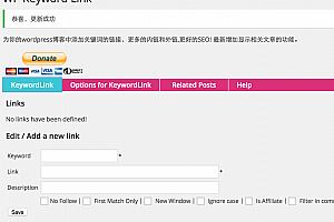 WordPress外链内链插件:WP keyword Link Plugin1.7