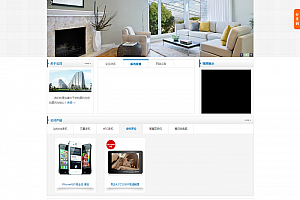 中英双语大气蓝色企业网站源码 dedecms织梦模板免费下载