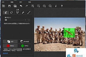 最新去水印神器+注册码分享