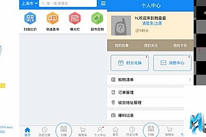 我查查 v8.5.1 Android 去广告清爽版