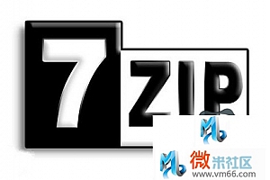 7-Zip v16.00 正式版官方版及便携版