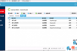 用友致远OA64位A8M5系列集团版小正版授权文件带M1