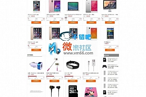 Yungou国际整站打包+全站数据|源码未作任何减删并去除后门