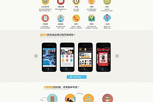 微米WM46.7-20160930完整版