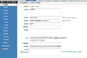 2017年5月轩宇淘客最新商业版源码 优惠劵+淘点金+淘口令+自动采集功能 带会员中心+wap手机版