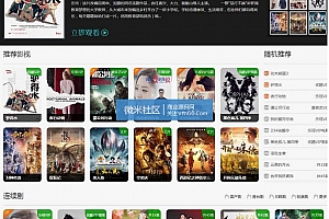 精品仿花园影视网源码|微信影视站pc端手机端三合一内含25000+条数据|无需下载播放器支持VIP电影播放