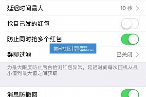 【免越狱】苹果小时代免授权版