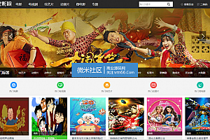 2017最漂亮的电影网站+自动采集电影网站+高清播放