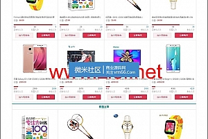 【PHP源码】1元云购商城|云购商城|夺宝网站系统完美修复版,短信+微信登录+QQ互联+短信+多支付接口