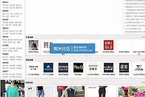 淘宝客程序 API自动更新自动采集v1.2 PHP源码