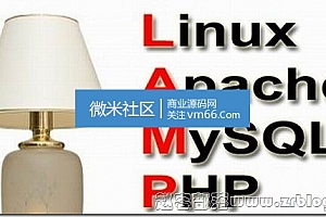 linux centos6.5 VPS快速手动安装LAMP