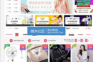 卷皮高佣金内部淘宝优惠券淘宝客自动采集V7.0源码,24小时无人值守采集+华丽手机版