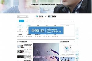 92kaifa仿《VR之家》VR信息资源网整站源码|帝国CMS内核开发带WAP手机版功能