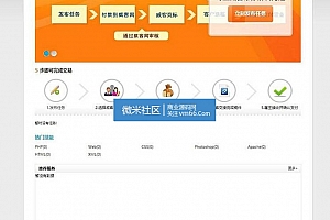 最新PHP威客任务网站完整版源码破解版,界面漂亮整洁,带支付宝支付接口等