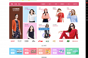 最新大商创v2.3.4全开源多功能版,微商城 微分销 拼团 供求 批发一个都不少 大商创v2.3.5整理上传中