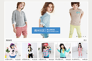 最新Ecshop仿Dossy响应式商城网站整站源码分享,H5+CSS3自适应手机端商城系统模板