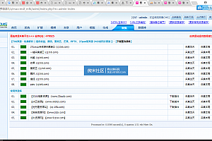 微信看电影网站源码公众号对接php源码