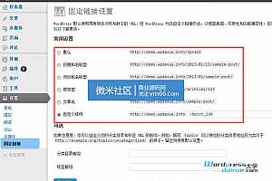 WordPress 伪静态规则(IIS/Apache/Nginx)