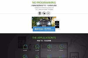 最新易企秀 13.3完整版源码 解决采集易企秀场景音乐失败bug 解决采集易企秀封号