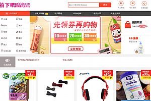 淘宝客内部优惠卷赚高佣金源码,支持一键采集,附推券客高佣金申请工具软件等