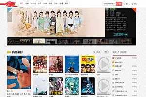 微米社区影视网源码带20000部影片数据库采集全站+本地搭建苹果CMS教程