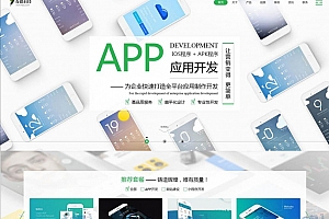 最新HTML5开发的微信小程序响应式企业网站+WAP手机版-全站自适应