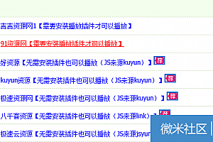 苹果cms在线采集,在线采集70多个接口,和定时采集方法