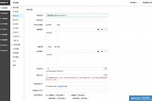 禾匠商城小程序2.3.0.4-2.3.1.1开源升级包修复秒杀订单出错问题; 秒杀订单无法取消问题