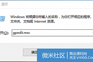 Win10如何关闭Windows Defender 自带杀毒软件