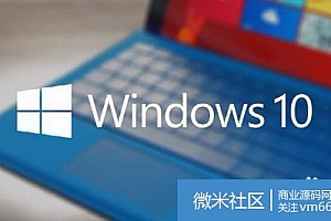 win10如何获得管理员权限