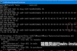 使用Vmware14安装黑苹果系统macos10.13傻瓜教程