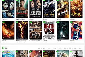 freekan_v3.8.3源码完美优化版全自动采集+自动尝鲜+会员全局+后台模板+免费授权