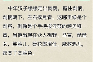 【福利】零基础使用YGBOOK搭建自己的小说网站