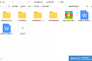 某宝购买的商城外卖类微信小程序 前端后台齐全源码带教程