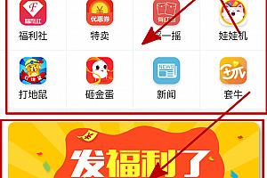 最新版千月影视双端源码-完美运营