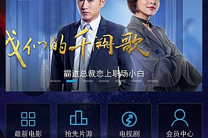 freekan3.85影视程序 苍白去授权版