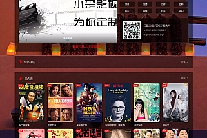 Freekan_v4.0影视系统小歪修复版