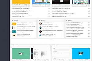 WordPress 博客/杂志/CMS主题 wpdx(含用户中心更新至3.6)