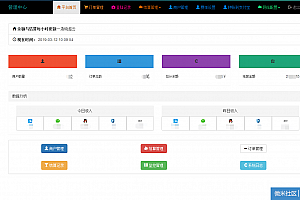 亲测易支付源码 app直接唤醒 稳定使用 价值100易支付程序源码