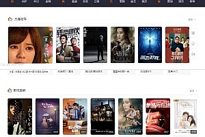 NMKCMS米酷影院源码 全新改版自动采集VIP影视自动尝鲜开源代码6.0
