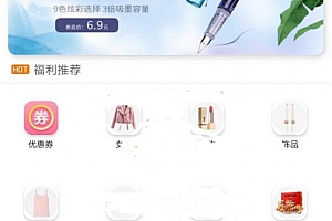 2019最新影视双端聚合影视 1.2版本全套开源源码去授权+视频教程