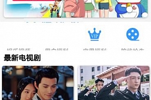 乐享影视app源码 支持下载存缓投屏等功能