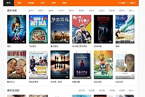 苹果cmsv10橙色风格影视网站响应式模板 自适应手机端