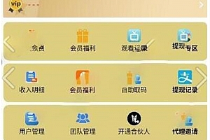 千月蓝月影视app+详细文档安装说明 影视+直播+小说+修复支付接口