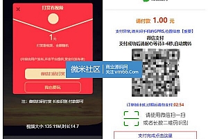 PHP视频传输打赏系统源码 接入fastpay支付 全开源无加密无授权