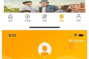 新版香蕉视频APP安卓苹果原生双端源码 似茄子草莓黄瓜视频影视源码+教程