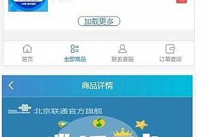 PHP实物卡售卡商城系统源码 开源无授权无后门