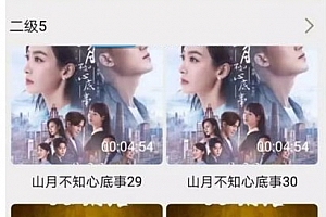 完整香蕉视频APP安卓苹果原生双端,茄子,草莓,黄瓜视频影视源码+教程