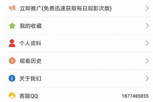 新版黄瓜源码 视频源码 番茄APP源码,先生视频APP源码+教程