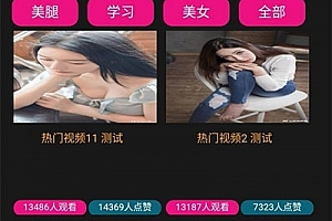 2019诺诺二开视频打赏源码 带试看+超级防封+VIP付费看视频+代理平台